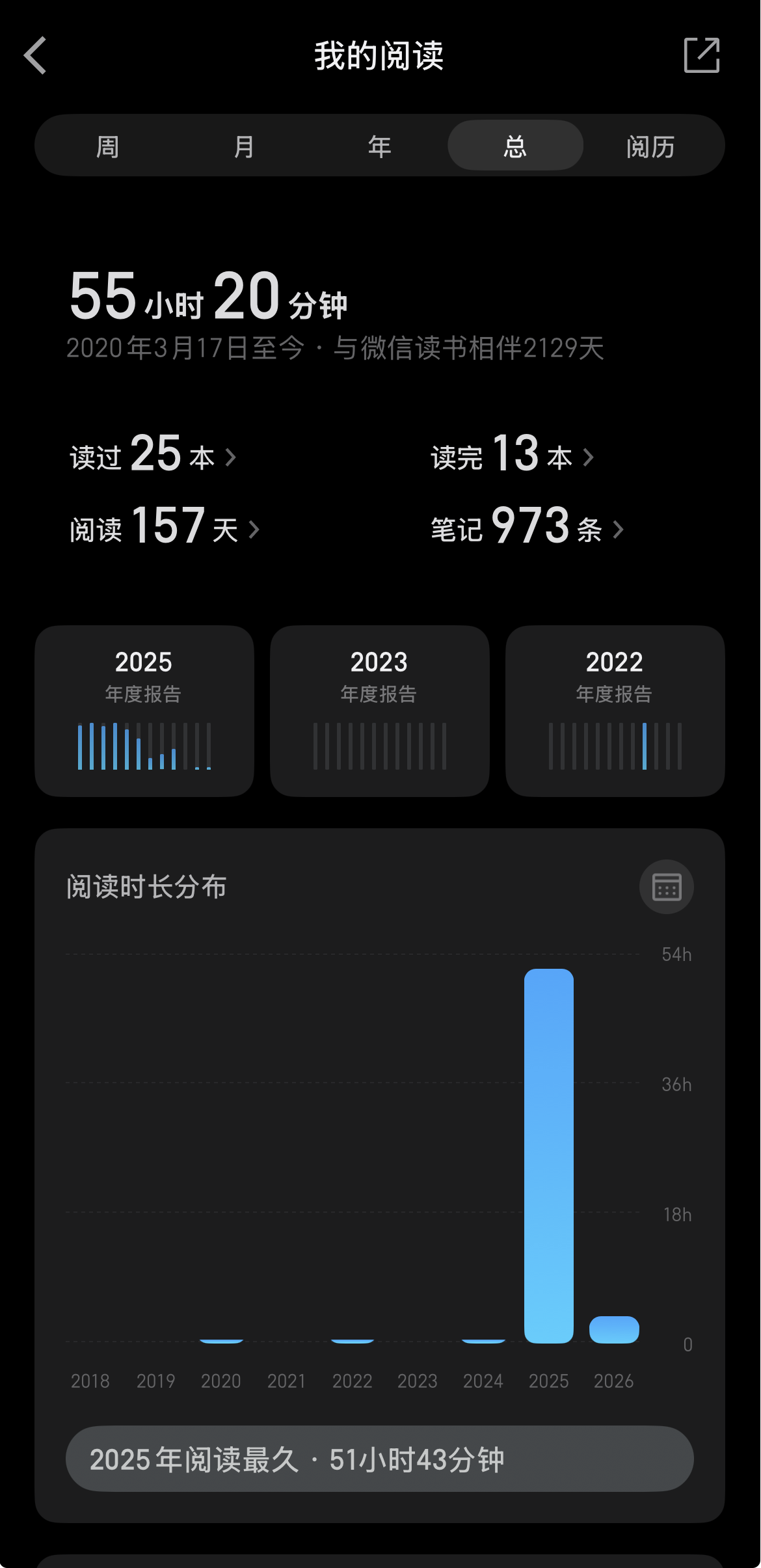 image-20260115010021537