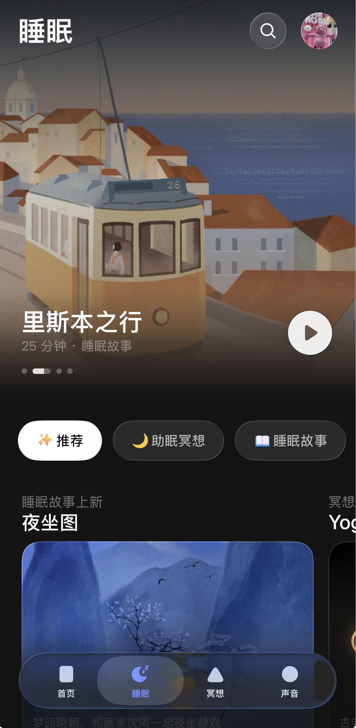 image-20260115010036057